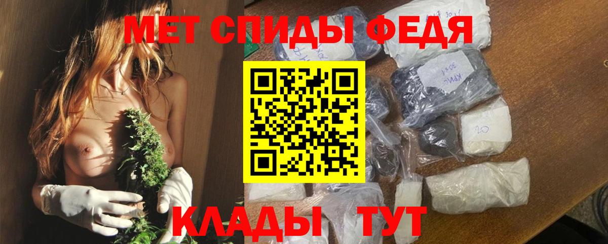 АМФЕТАМИН  Амфетамин VHQ  Вход с VPN  Энгельс 