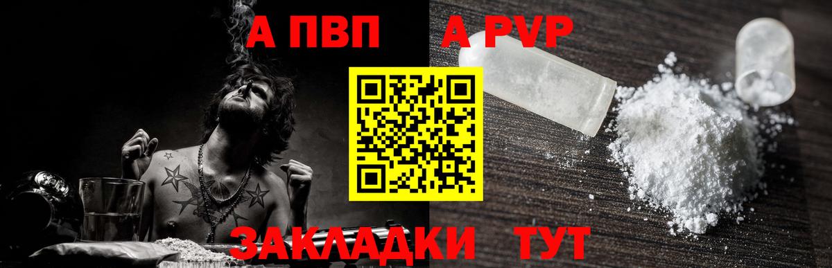 APVP СК КРИС  APVP СК  Вход с VPN  Энгельс  А ПВП крисы CK 