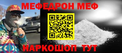 скорость mdpv Ливны