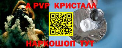 скорость mdpv Ливны