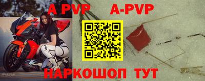 скорость mdpv Ливны