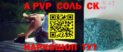 скорость mdpv Ливны