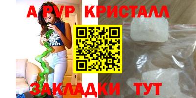 a pvp Лесосибирск