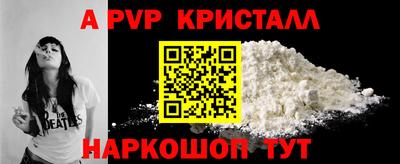 a pvp Лесосибирск