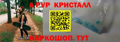 a pvp Лесосибирск