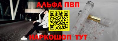 скорость mdpv Ливны