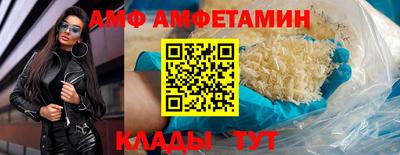 скорость mdpv Ливны