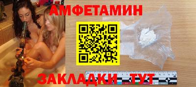 амф Ликино-Дулёво