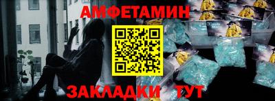 скорость mdpv Ливны