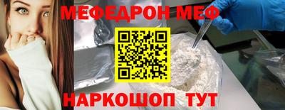 амф Ликино-Дулёво