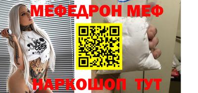 скорость mdpv Ливны